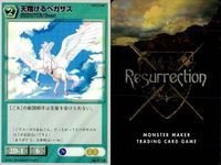 リザレクション モンスターメーカー tcg まとめ 洪水地帯 荒れ狂うコボルト オーク遊撃部隊 ゴブル・ゴブリン ジャイアントラット 洞窟スライム ノルディーン・ドライ 天翔けるペガサス 忍び寄るスコーピオ ressrrection サムネイル 9