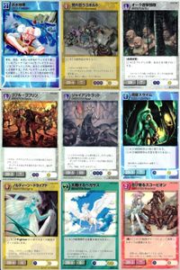 リザレクション モンスターメーカー tcg まとめ 洪水地帯 荒れ狂うコボルト オーク遊撃部隊 ゴブル・ゴブリン ジャイアントラット 洞窟スライム ノルディーン・ドライ 天翔けるペガサス 忍び寄るスコーピオ ressrrection サムネイル 1
