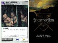 リザレクション モンスターメーカー tcg まとめ 洪水地帯 荒れ狂うコボルト オーク遊撃部隊 ゴブル・ゴブリン ジャイアントラット 洞窟スライム ノルディーン・ドライ 天翔けるペガサス 忍び寄るスコーピオ ressrrection サムネイル 4