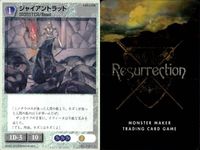 リザレクション モンスターメーカー tcg まとめ 洪水地帯 荒れ狂うコボルト オーク遊撃部隊 ゴブル・ゴブリン ジャイアントラット 洞窟スライム ノルディーン・ドライ 天翔けるペガサス 忍び寄るスコーピオ ressrrection サムネイル 6
