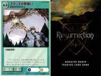 リザレクション モンスターメーカー tcg まとめ 獰猛な肉食魚 呪われた骸兵 魔盗賊団 アラッチの鷹使い 遺跡のバジリスク ウルフパック 火山鳥のリザー 銀蜘蛛 グラナイト・ガーゴ ressrrection サムネイル 5