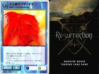 リザレクション モンスターメーカー tcg まとめ 獰猛な肉食魚 呪われた骸兵 魔盗賊団 アラッチの鷹使い 遺跡のバジリスク ウルフパック 火山鳥のリザー 銀蜘蛛 グラナイト・ガーゴ ressrrection サムネイル 8