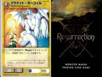 リザレクション モンスターメーカー tcg まとめ 獰猛な肉食魚 呪われた骸兵 魔盗賊団 アラッチの鷹使い 遺跡のバジリスク ウルフパック 火山鳥のリザー 銀蜘蛛 グラナイト・ガーゴ ressrrection サムネイル 10