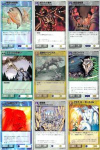 リザレクション モンスターメーカー tcg まとめ 獰猛な肉食魚 呪われた骸兵 魔盗賊団 アラッチの鷹使い 遺跡のバジリスク ウルフパック 火山鳥のリザー 銀蜘蛛 グラナイト・ガーゴ ressrrection サムネイル 1