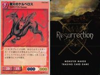 リザレクション モンスターメーカー tcg まとめ 迷宮のミノタウロス ウォーターエレメンタル 業火のケルベロス 邪眼サイクロプス 無敵獣ベヒモス シーサーペント 邪悪の地 詳細な地図 千里眼 ressrrection サムネイル 4