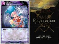 リザレクション モンスターメーカー tcg まとめ 迷宮のミノタウロス ウォーターエレメンタル 業火のケルベロス 邪眼サイクロプス 無敵獣ベヒモス シーサーペント 邪悪の地 詳細な地図 千里眼 ressrrection サムネイル 8
