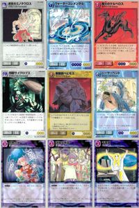 リザレクション モンスターメーカー tcg まとめ 迷宮のミノタウロス ウォーターエレメンタル 業火のケルベロス 邪眼サイクロプス 無敵獣ベヒモス シーサーペント 邪悪の地 詳細な地図 千里眼 ressrrection サムネイル 1