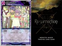 リザレクション モンスターメーカー tcg まとめ 迷宮のミノタウロス ウォーターエレメンタル 業火のケルベロス 邪眼サイクロプス 無敵獣ベヒモス シーサーペント 邪悪の地 詳細な地図 千里眼 ressrrection サムネイル 9