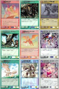 リザレクション モンスターメーカー まとめ 岩山のキメラ タタラの暴走バイソン ノルディーンの歩く樫 ハンティング・グリフォン 琥珀山のマンティコア カテドラル・ガーディアン 銀嶺のロック ミゼラブル・ゴースト ressrrection サムネイル 1