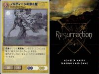 リザレクション モンスターメーカー まとめ 岩山のキメラ タタラの暴走バイソン ノルディーンの歩く樫 ハンティング・グリフォン 琥珀山のマンティコア カテドラル・ガーディアン 銀嶺のロック ミゼラブル・ゴースト ressrrection サムネイル 4