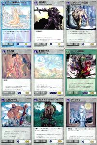 リザレクション モンスターメーカー tcg まとめ サラーク岩礁のセイレーン 闇の戦士 エサンバルの王虎 死人の群 漂う丘クラゲ ハーピィ偵察隊 人喰いオーガ フェイタル・サーペント ワーウルフ ressrrection サムネイル 1