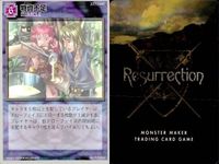 リザレクション モンスターメーカー tcg まとめ セメント勝負 果てしない大地 身代わり人形 強行軍 物資不足 奮起 寒村の修道拳士 放浪の世捨て人 アラッチ山の山伏 ressrrection サムネイル 6