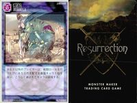 リザレクション モンスターメーカー tcg まとめ セメント勝負 果てしない大地 身代わり人形 強行軍 物資不足 奮起 寒村の修道拳士 放浪の世捨て人 アラッチ山の山伏 ressrrection サムネイル 7