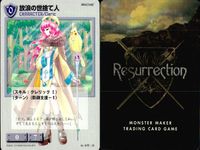 リザレクション モンスターメーカー tcg まとめ セメント勝負 果てしない大地 身代わり人形 強行軍 物資不足 奮起 寒村の修道拳士 放浪の世捨て人 アラッチ山の山伏 ressrrection サムネイル 9