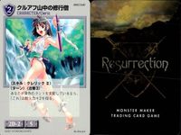 リザレクション モンスターメーカー tcg まとめ クルアフ峡谷の修行僧 クルアフ高層湿原の修行僧 クルアフ山中の修行僧 祭司シルーブル 修道女レジーナ ressrrection サムネイル 4