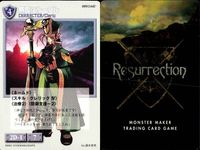 リザレクション モンスターメーカー tcg まとめ クルアフ峡谷の修行僧 クルアフ高層湿原の修行僧 クルアフ山中の修行僧 祭司シルーブル 修道女レジーナ ressrrection サムネイル 5