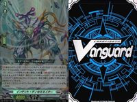 ヴァンガード カード RR まとめ ウェアボルト・ドラゴン 召喚の魔導士コルヴォール 永遠不死のネクロパイロット インテント・ディセミネイター 危急の騎士イングニール ザグザグ・ザクローダ サムネイル 8