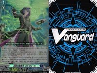 ヴァンガード カード RR まとめ ウェアボルト・ドラゴン 召喚の魔導士コルヴォール 永遠不死のネクロパイロット インテント・ディセミネイター 危急の騎士イングニール ザグザグ・ザクローダ サムネイル 4