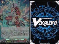 ヴァンガード カード RR まとめ ウェアボルト・ドラゴン 召喚の魔導士コルヴォール 永遠不死のネクロパイロット インテント・ディセミネイター 危急の騎士イングニール ザグザグ・ザクローダ サムネイル 3