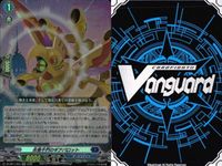 ヴァンガード カード RR まとめ ウェアボルト・ドラゴン 召喚の魔導士コルヴォール 永遠不死のネクロパイロット インテント・ディセミネイター 危急の騎士イングニール ザグザグ・ザクローダ サムネイル 6