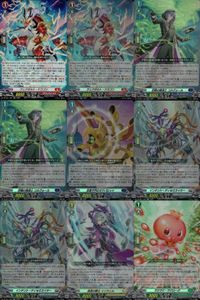 Vanguard Card RR Lot Bundle Wearbolt Dragon