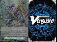 ヴァンガード カード RR まとめ ウェアボルト・ドラゴン 召喚の魔導士コルヴォール 永遠不死のネクロパイロット インテント・ディセミネイター 危急の騎士イングニール ザグザグ・ザクローダ サムネイル 7