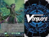 ヴァンガード カード RR まとめ ウェアボルト・ドラゴン 召喚の魔導士コルヴォール 永遠不死のネクロパイロット インテント・ディセミネイター 危急の騎士イングニール ザグザグ・ザクローダ サムネイル 5
