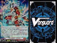 ヴァンガード カード RR まとめ ウェアボルト・ドラゴン 召喚の魔導士コルヴォール 永遠不死のネクロパイロット インテント・ディセミネイター 危急の騎士イングニール ザグザグ・ザクローダ サムネイル 2
