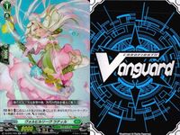 ヴァンガード カード RR まとめ 飛誕のブレイブ・シューター 真心を込めてパニエラ スウィングウェーブ・ドラゴン プレジトリフォリウム レイペンス 蒼絵の歌姫シャイネル ヴォルビルリーヴ ラティル サムネイル 10