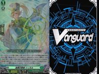 ヴァンガード カード RR まとめ 飛誕のブレイブ・シューター 真心を込めてパニエラ スウィングウェーブ・ドラゴン プレジトリフォリウム レイペンス 蒼絵の歌姫シャイネル ヴォルビルリーヴ ラティル サムネイル 9
