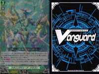 ヴァンガード カード RR まとめ 飛誕のブレイブ・シューター 真心を込めてパニエラ スウィングウェーブ・ドラゴン プレジトリフォリウム レイペンス 蒼絵の歌姫シャイネル ヴォルビルリーヴ ラティル サムネイル 4