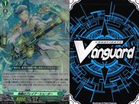 ヴァンガード カード RR まとめ 飛誕のブレイブ・シューター 真心を込めてパニエラ スウィングウェーブ・ドラゴン プレジトリフォリウム レイペンス 蒼絵の歌姫シャイネル ヴォルビルリーヴ ラティル サムネイル 2