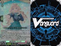 ヴァンガード カード RR まとめ 飛誕のブレイブ・シューター 真心を込めてパニエラ スウィングウェーブ・ドラゴン プレジトリフォリウム レイペンス 蒼絵の歌姫シャイネル ヴォルビルリーヴ ラティル サムネイル 3