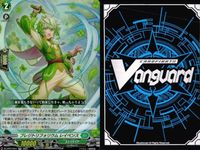 ヴァンガード カード RR まとめ 飛誕のブレイブ・シューター 真心を込めてパニエラ スウィングウェーブ・ドラゴン プレジトリフォリウム レイペンス 蒼絵の歌姫シャイネル ヴォルビルリーヴ ラティル サムネイル 5