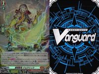 ヴァンガード カード RR まとめ ヴォルビルリーヴ ラティル 荘厳的ファンサ ウェイミィ エナジェティックイエロー・ブレンネル 白滴だんす<!-利用不可文字-!>ラーチカ 龍華竜鬼 ジョウシュウ 煉花竜 ヴァスゴルミムス サムネイル 8