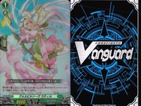 ヴァンガード カード RR まとめ ヴォルビルリーヴ ラティル 荘厳的ファンサ ウェイミィ エナジェティックイエロー・ブレンネル 白滴だんす<!-利用不可文字-!>ラーチカ 龍華竜鬼 ジョウシュウ 煉花竜 ヴァスゴルミムス サムネイル 2