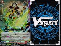 ヴァンガード カード RR まとめ ヴォルビルリーヴ ラティル 荘厳的ファンサ ウェイミィ エナジェティックイエロー・ブレンネル 白滴だんす<!-利用不可文字-!>ラーチカ 龍華竜鬼 ジョウシュウ 煉花竜 ヴァスゴルミムス サムネイル 7