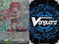ヴァンガード カード RR まとめ ヴォルビルリーヴ ラティル 荘厳的ファンサ ウェイミィ エナジェティックイエロー・ブレンネル 白滴だんす<!-利用不可文字-!>ラーチカ 龍華竜鬼 ジョウシュウ 煉花竜 ヴァスゴルミムス サムネイル 4