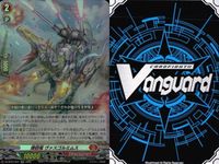 ヴァンガード カード RR まとめ ヴォルビルリーヴ ラティル 荘厳的ファンサ ウェイミィ エナジェティックイエロー・ブレンネル 白滴だんす<!-利用不可文字-!>ラーチカ 龍華竜鬼 ジョウシュウ 煉花竜 ヴァスゴルミムス サムネイル 10