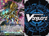 ヴァンガード カード RR まとめ レイディアル・アラーネア ヒロイックディーズ・ドラコキッド 関頸衛団 セイシン サムネイル 4