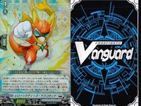 ヴァンガード カード RR まとめ レイディアル・アラーネア ヒロイックディーズ・ドラコキッド 関頸衛団 セイシン サムネイル 7