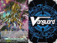 ヴァンガード カード RR まとめ レイディアル・アラーネア ヒロイックディーズ・ドラコキッド 関頸衛団 セイシン サムネイル 2