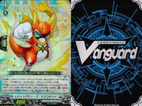 ヴァンガード カード RR まとめ レイディアル・アラーネア ヒロイックディーズ・ドラコキッド 関頸衛団 セイシン サムネイル 6