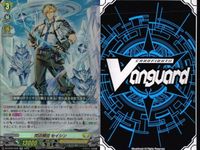 ヴァンガード カード RR まとめ レイディアル・アラーネア ヒロイックディーズ・ドラコキッド 関頸衛団 セイシン サムネイル 9