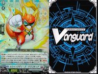 ヴァンガード カード RR まとめ レイディアル・アラーネア ヒロイックディーズ・ドラコキッド 関頸衛団 セイシン サムネイル 8