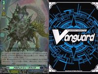 ヴァンガード カード RR まとめ 煉花竜 ヴァスゴルミムス 旅の巫女 アルブル 奇跡の剣 ディヤーヴァ アルチェトリィ・キマイラ 半覚の賢者 サチュグロス サムネイル 9