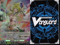 ヴァンガード カード RR まとめ 煉花竜 ヴァスゴルミムス 旅の巫女 アルブル 奇跡の剣 ディヤーヴァ アルチェトリィ・キマイラ 半覚の賢者 サチュグロス サムネイル 3