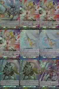 Vanguard RR Card Lot Renya Dragon Vasgolemimus Japanese