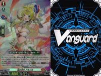 ヴァンガード カード RR まとめ 煉花竜 ヴァスゴルミムス 旅の巫女 アルブル 奇跡の剣 ディヤーヴァ アルチェトリィ・キマイラ 半覚の賢者 サチュグロス サムネイル 5