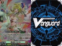 ヴァンガード カード RR まとめ 煉花竜 ヴァスゴルミムス 旅の巫女 アルブル 奇跡の剣 ディヤーヴァ アルチェトリィ・キマイラ 半覚の賢者 サチュグロス サムネイル 4